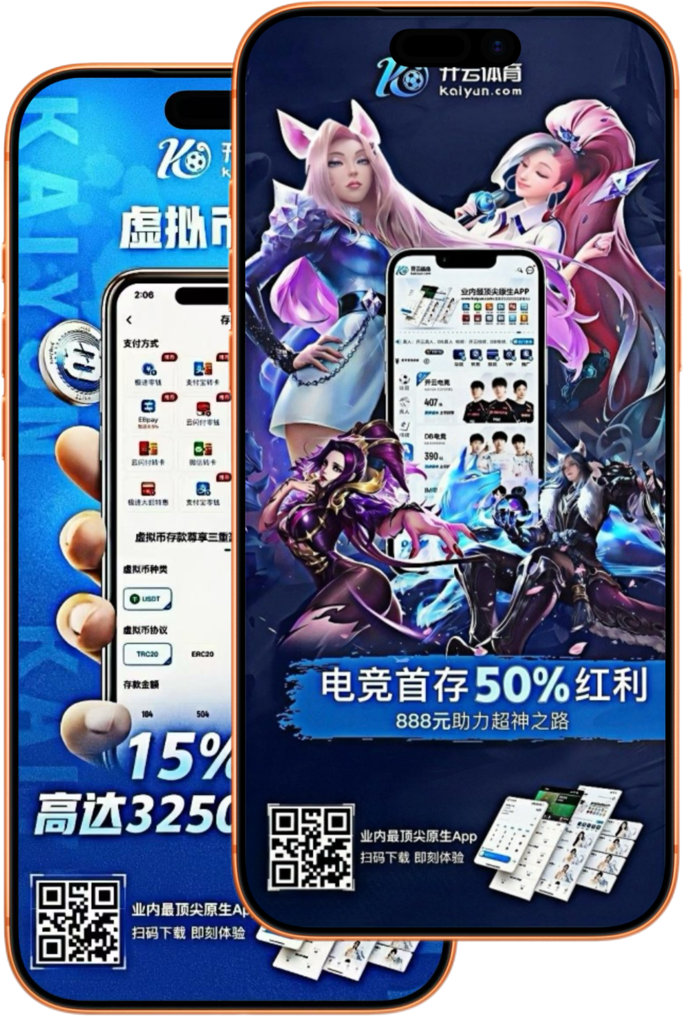 九五至尊